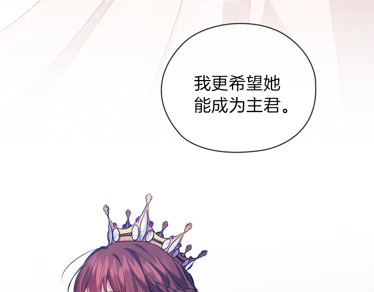 第76话 结婚？115