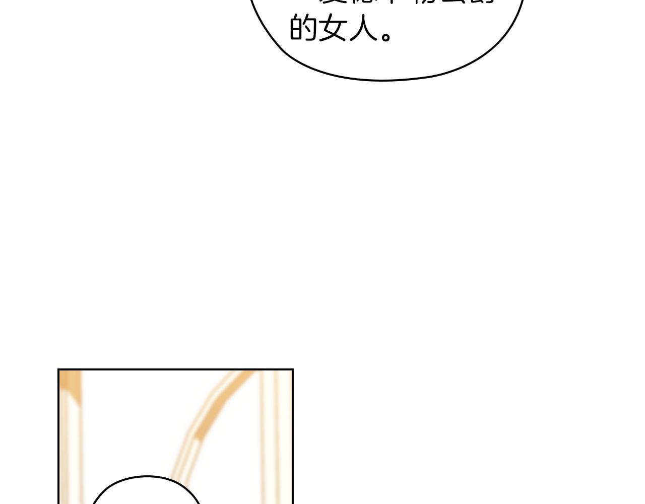 第76话 结婚？122