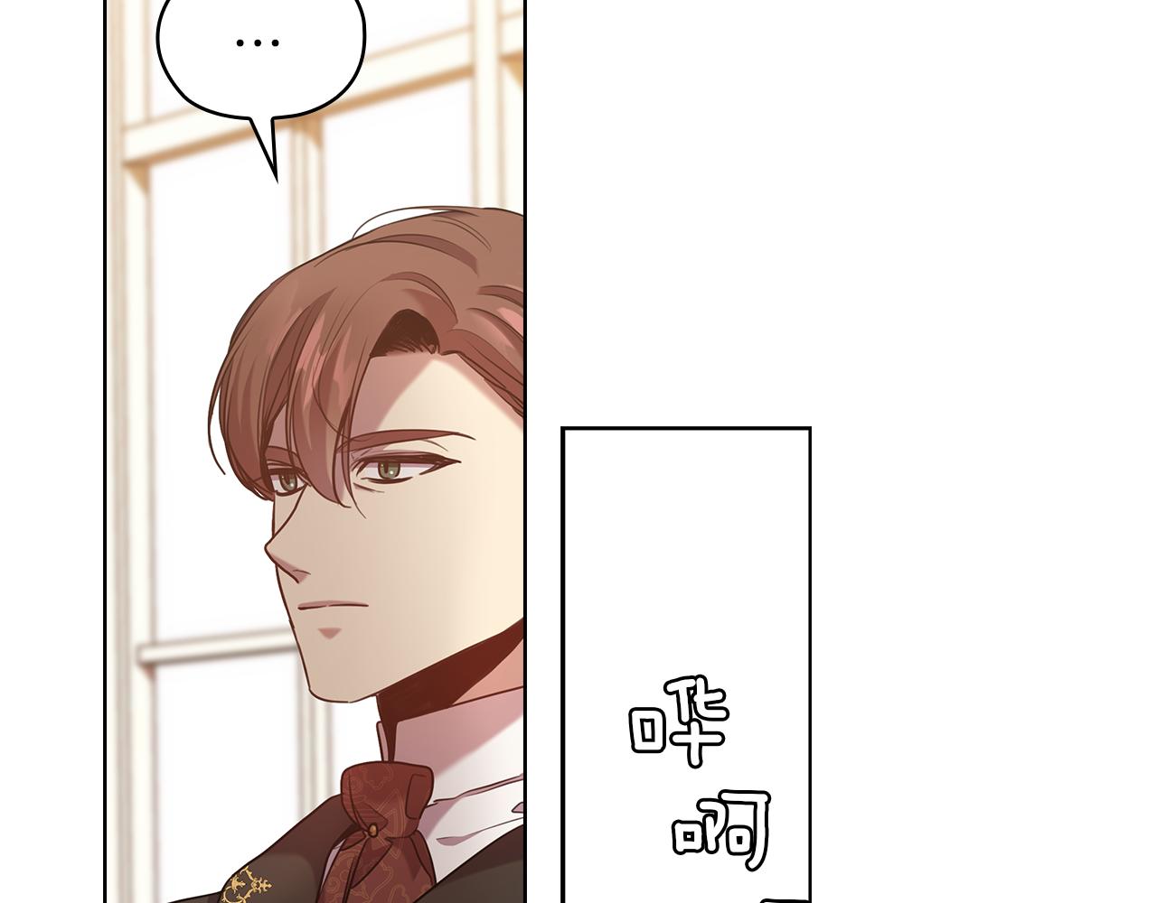 第76话 结婚？123