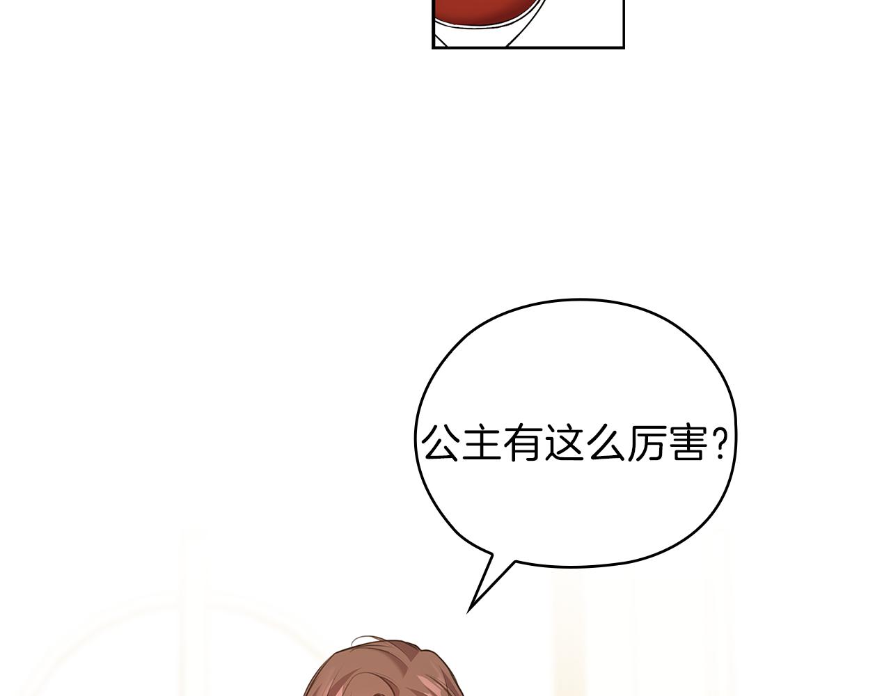 第76话 结婚？125