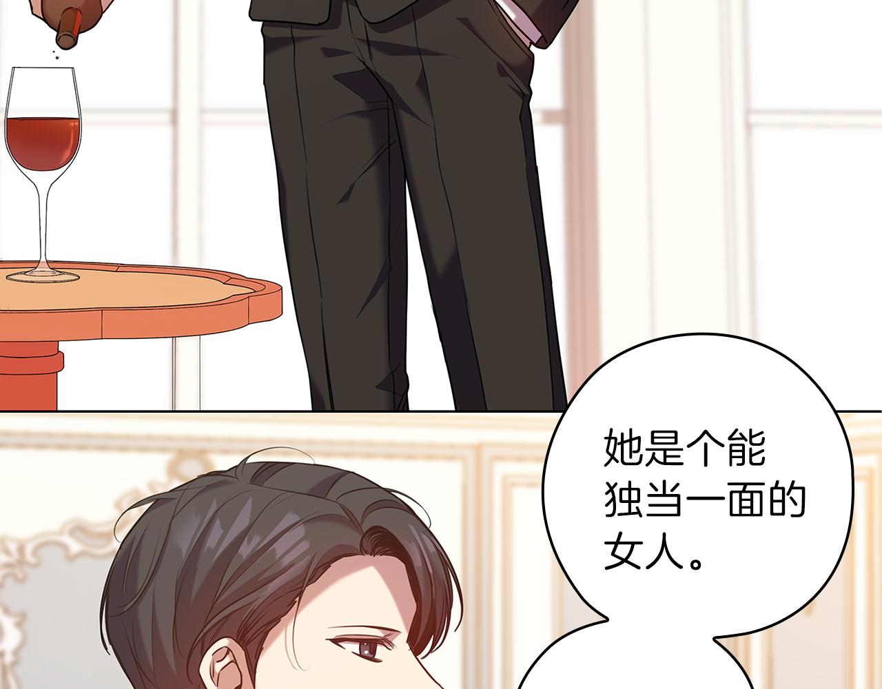第76话 结婚？127