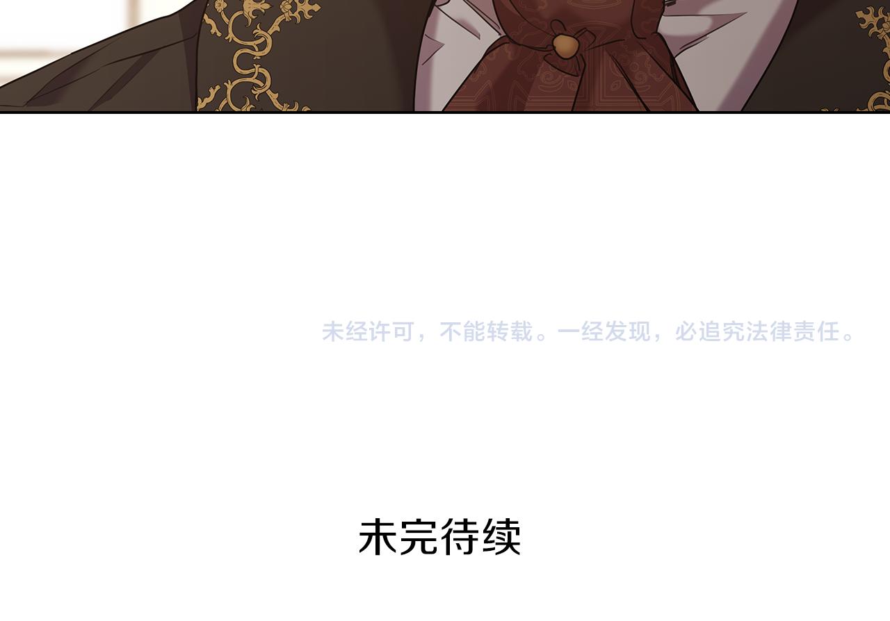 第76话 结婚？133