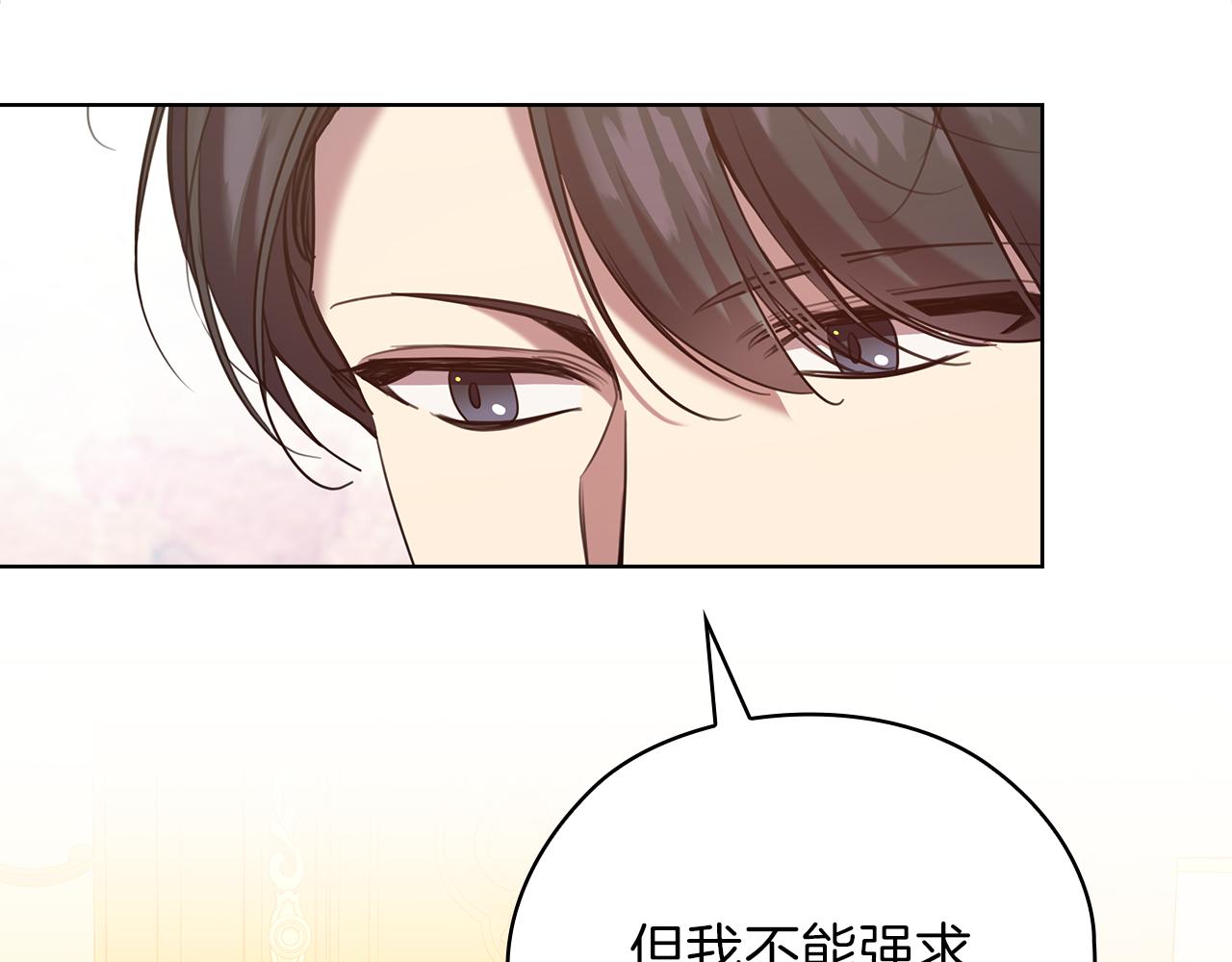 第76话 结婚？16