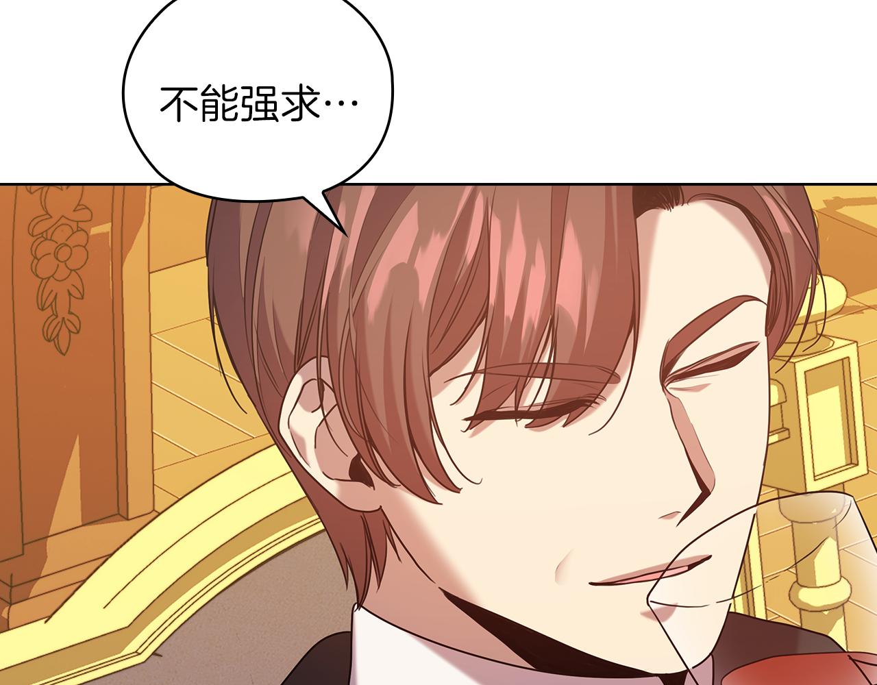 第76话 结婚？20