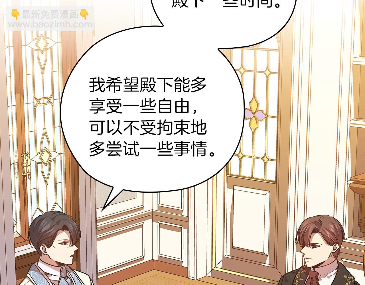 第76话 结婚？22