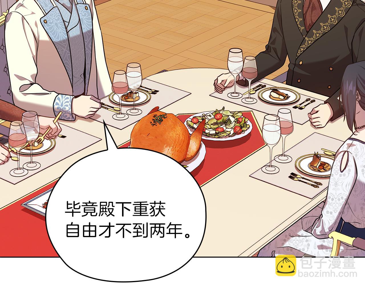第76话 结婚？23