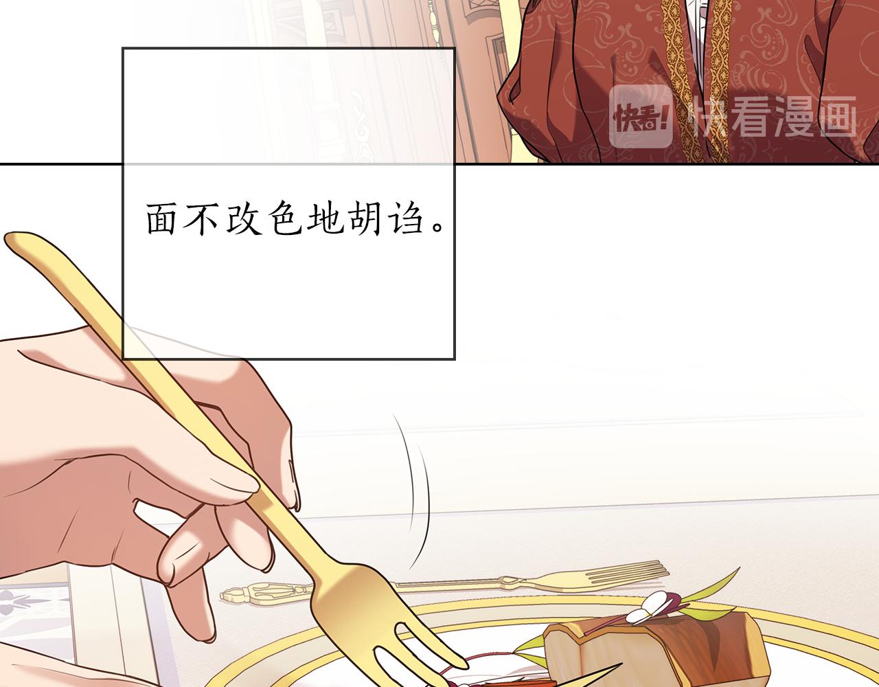 第76话 结婚？25
