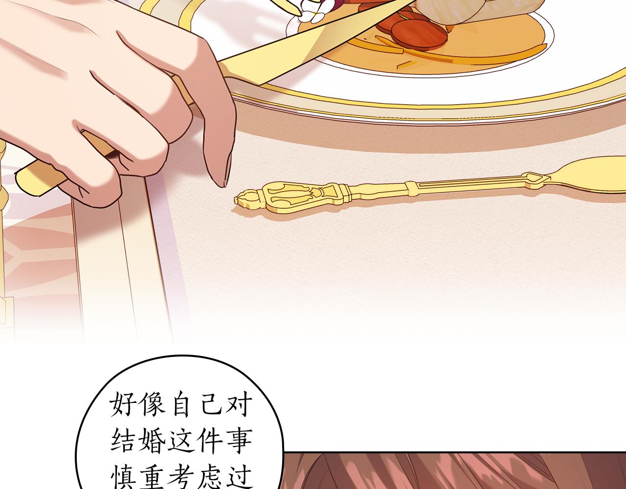 第76话 结婚？26