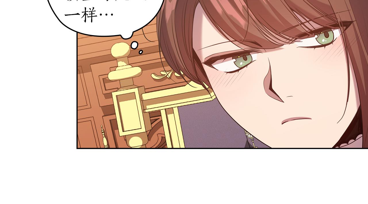 第76话 结婚？27