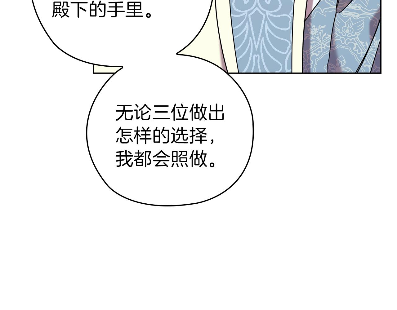 第76话 结婚？33