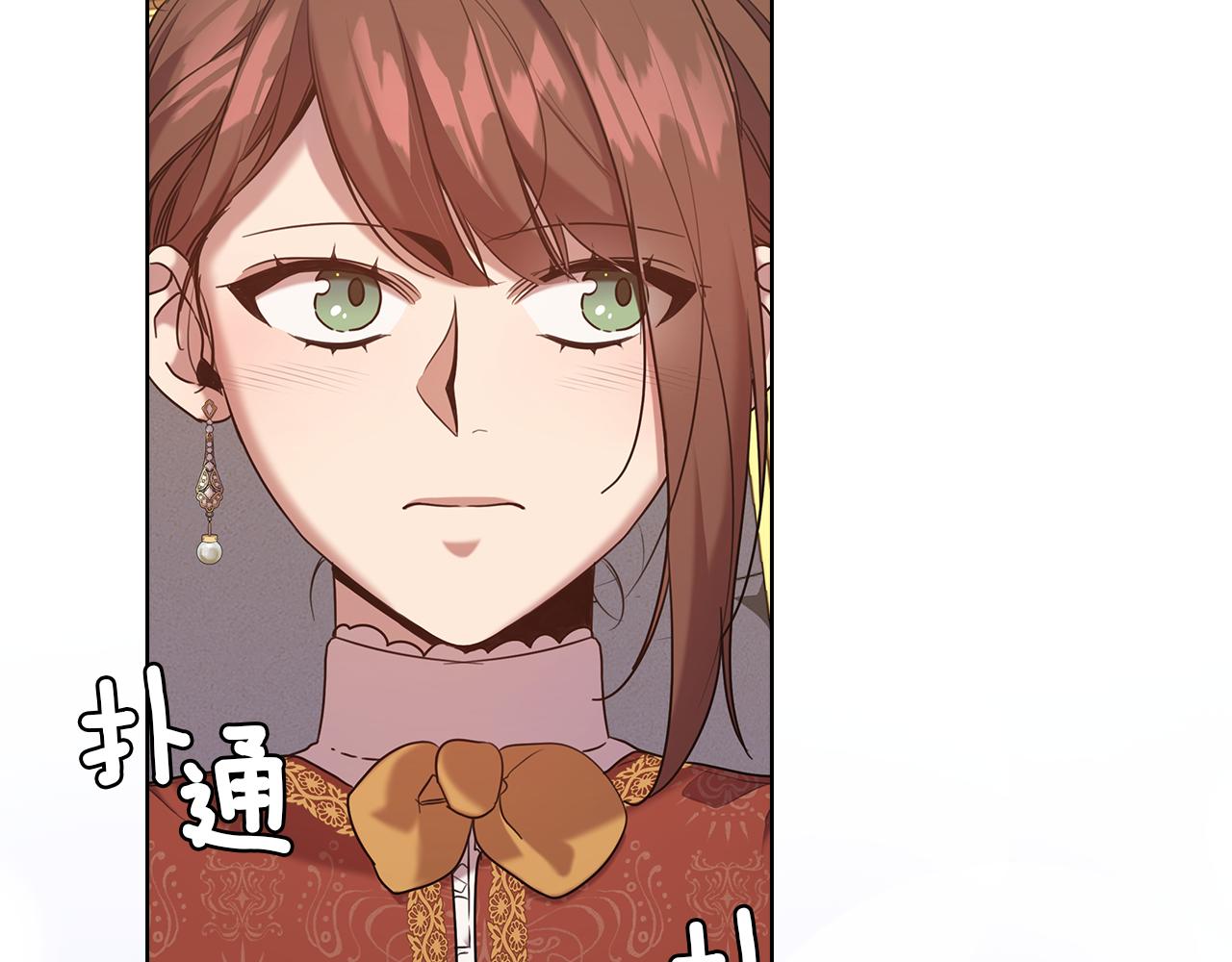 第76话 结婚？4