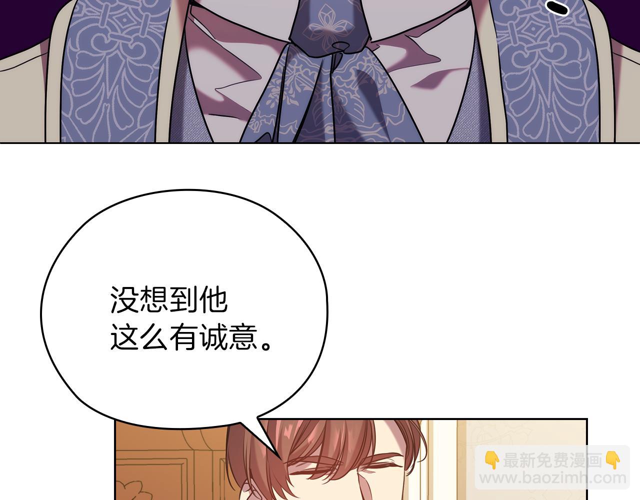 第76话 结婚？43