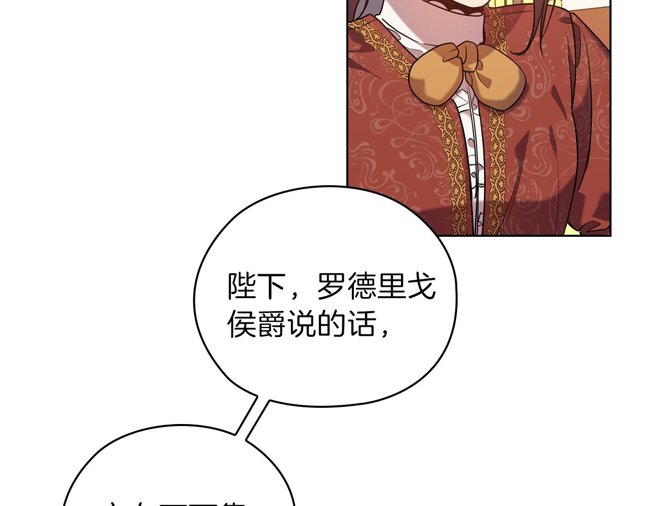 第76话 结婚？50