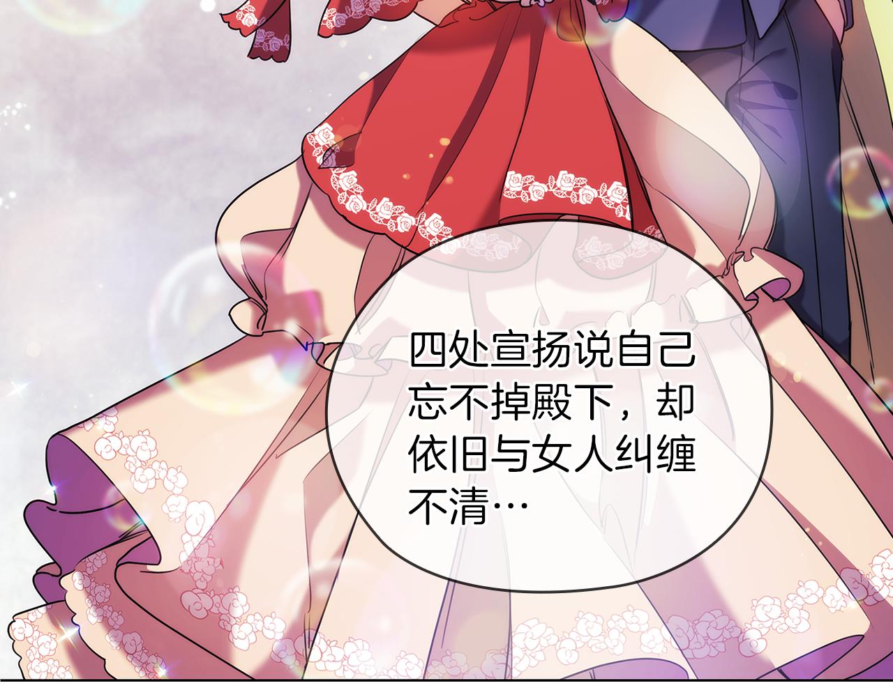 第76话 结婚？56