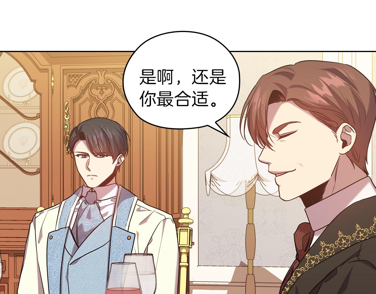 第76话 结婚？57