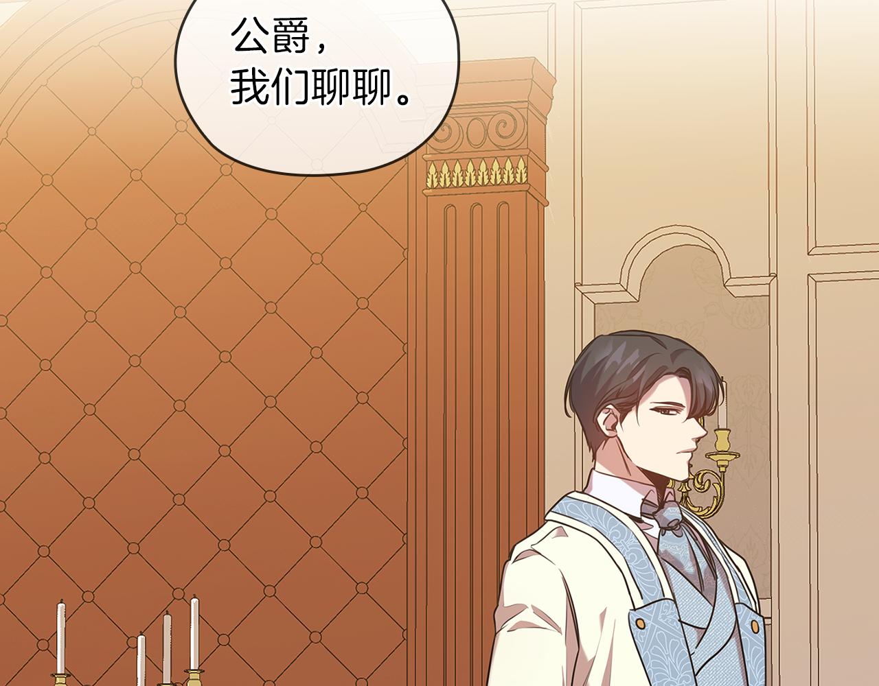 第76话 结婚？63