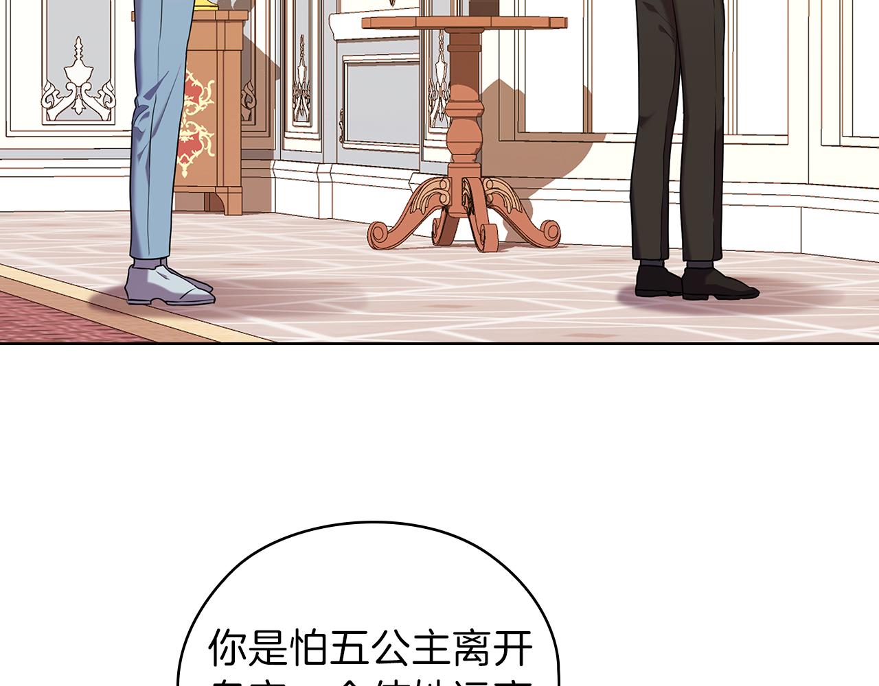 第76话 结婚？69
