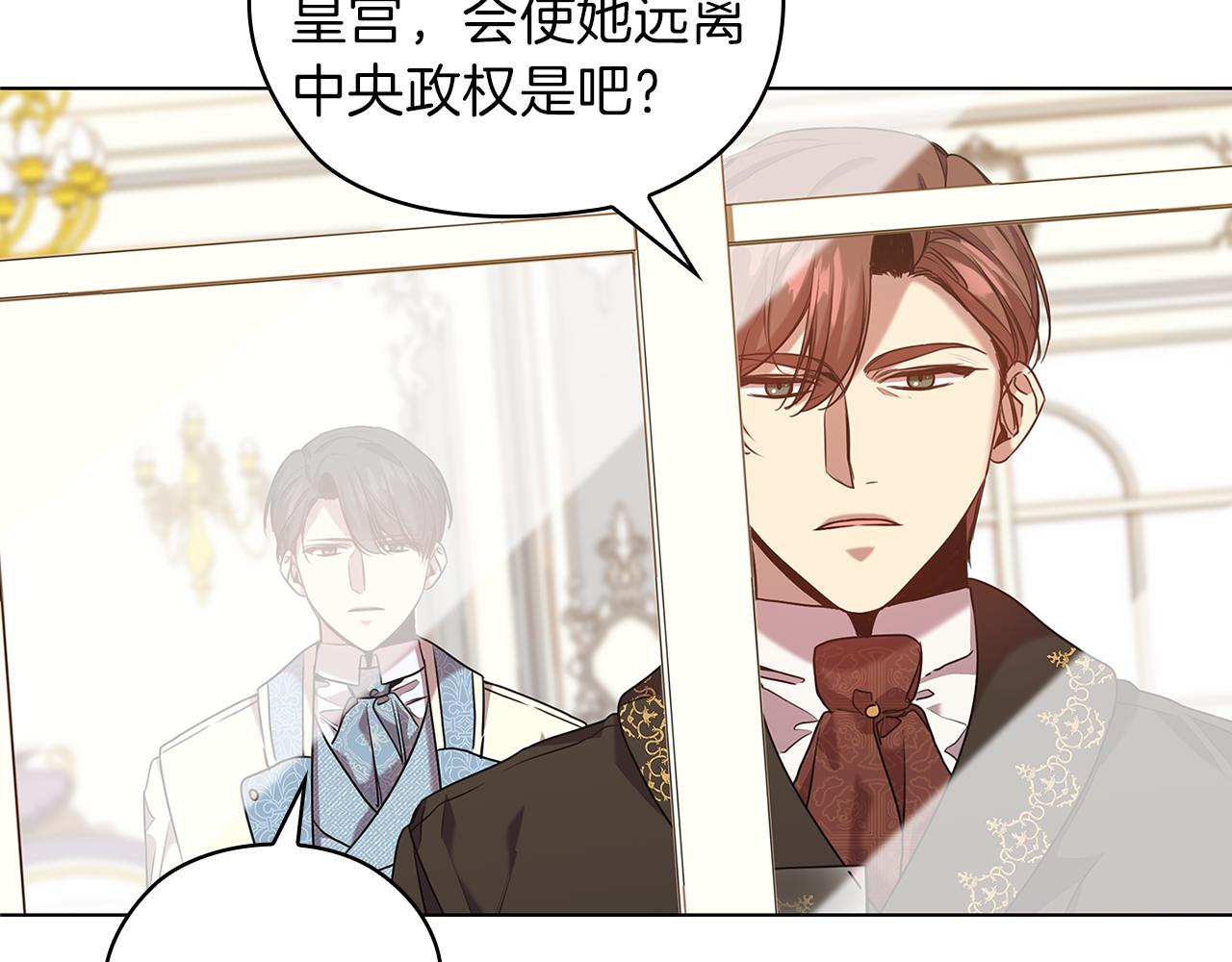 第76话 结婚？70