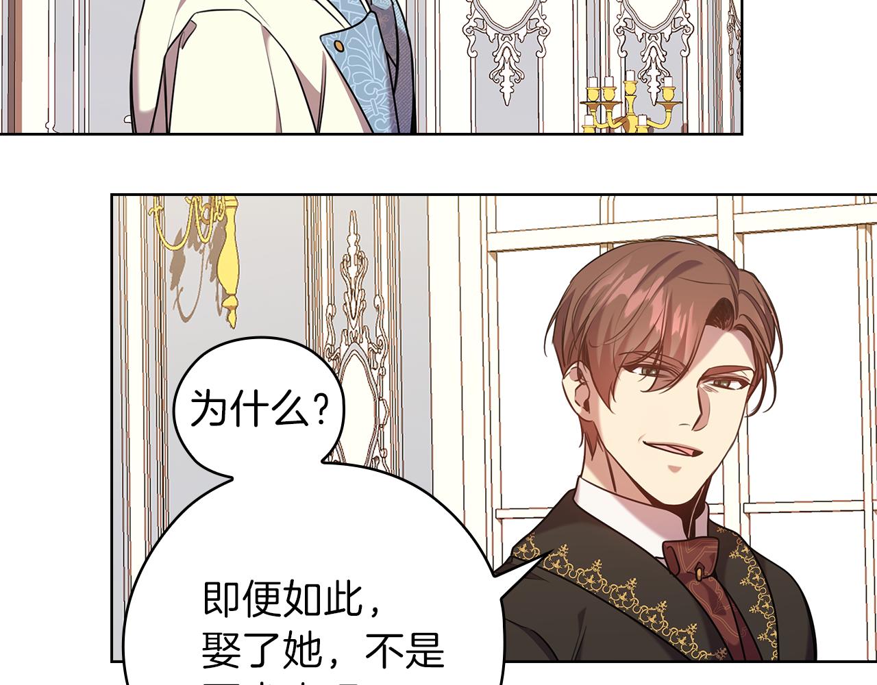 第76话 结婚？72