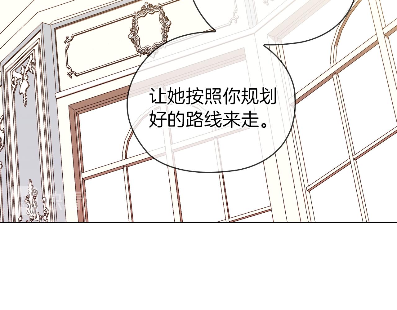 第76话 结婚？74