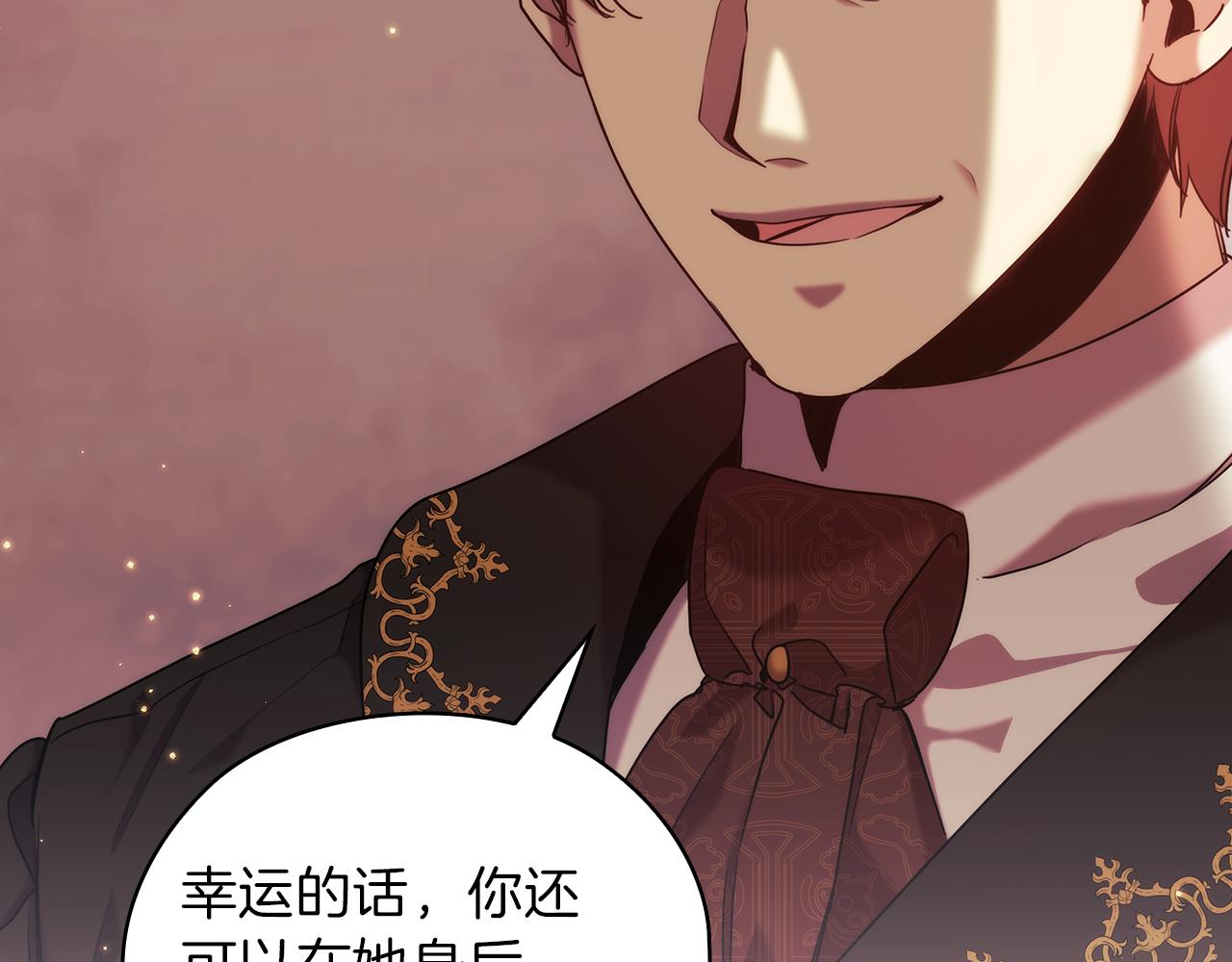 第76话 结婚？77