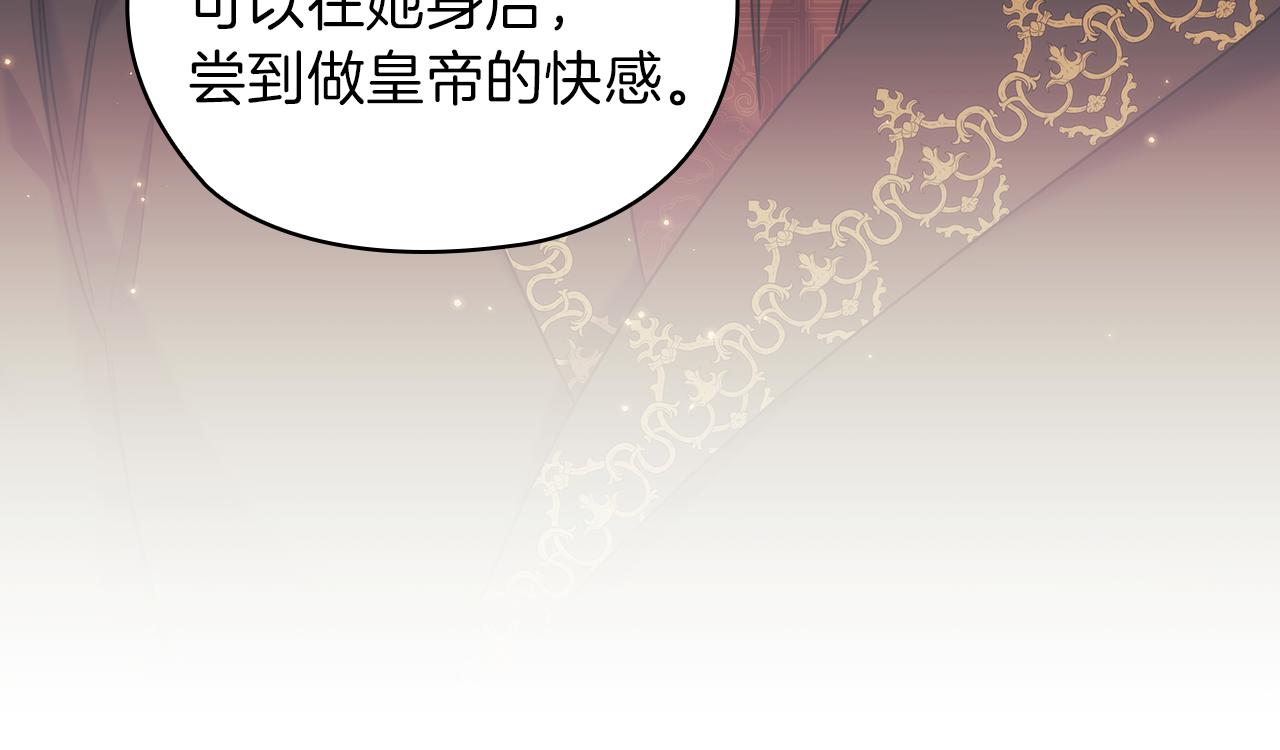 第76话 结婚？78