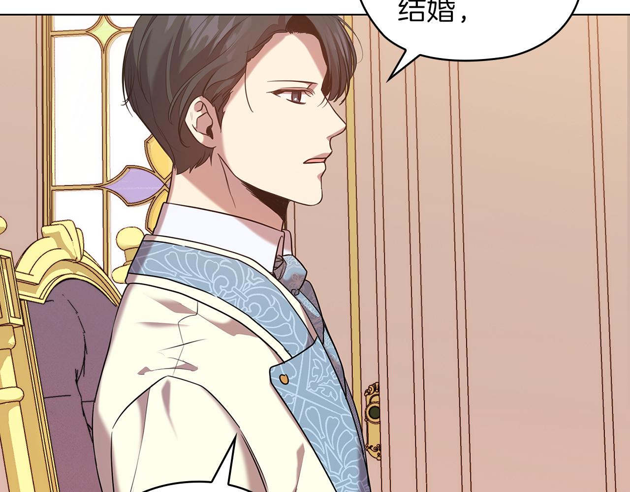 第76话 结婚？8