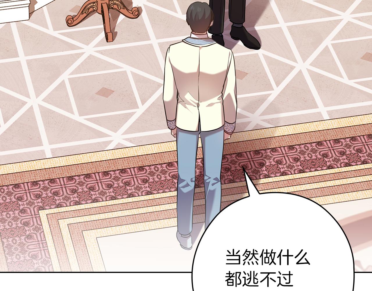 第76话 结婚？80