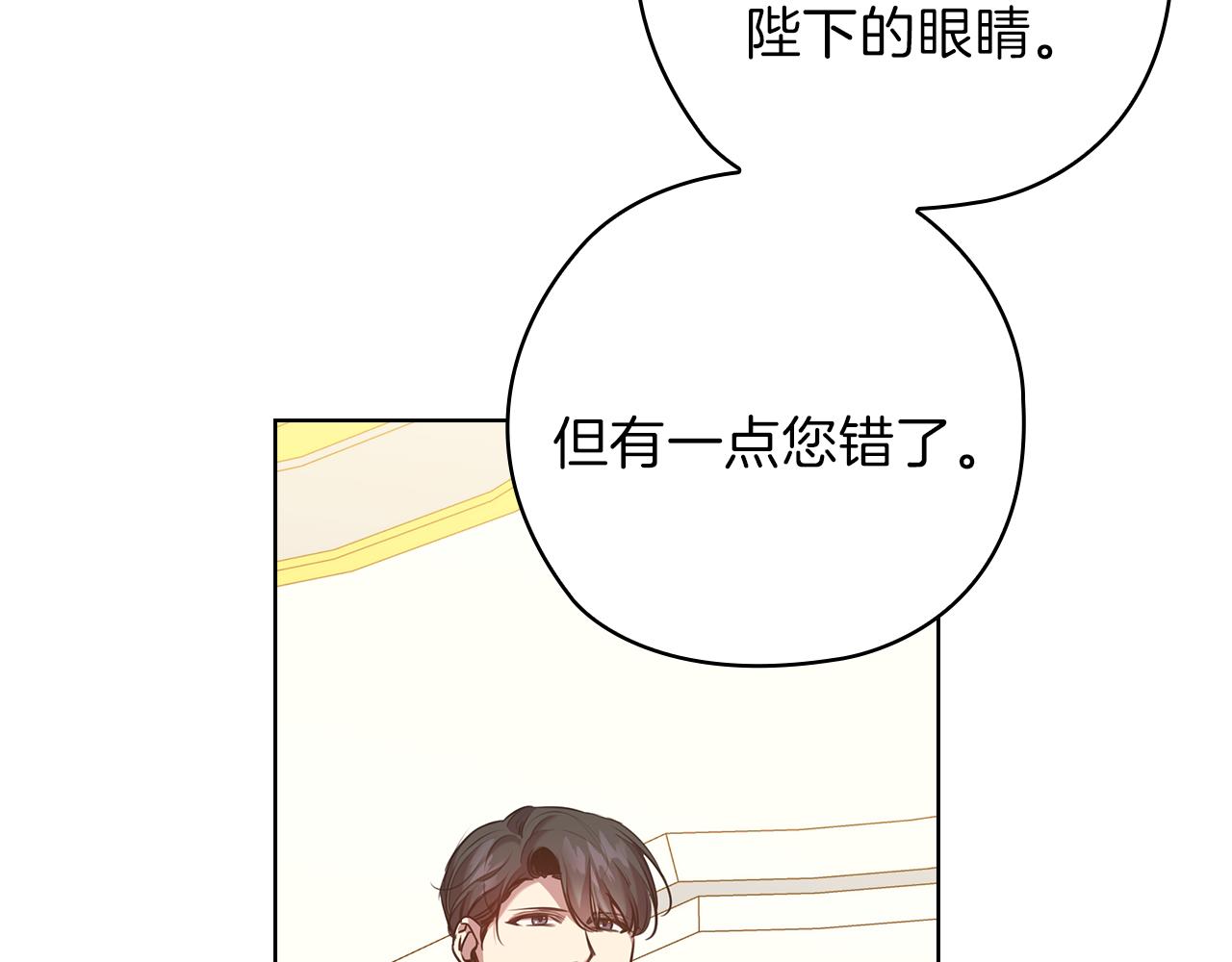 第76话 结婚？81