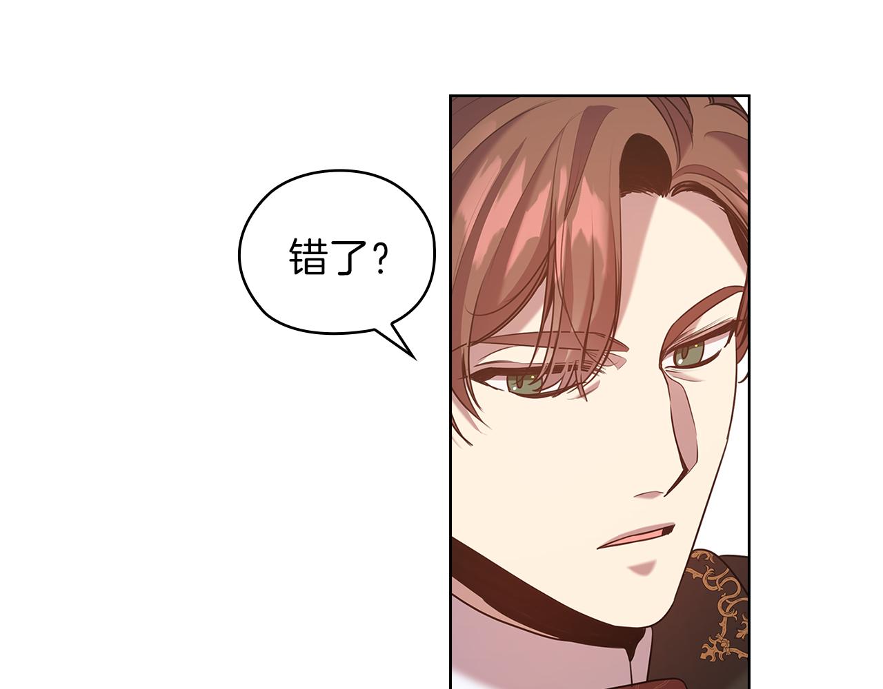 第76话 结婚？83