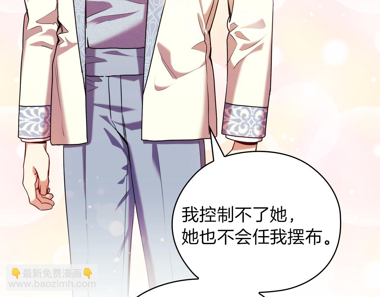 第76话 结婚？86