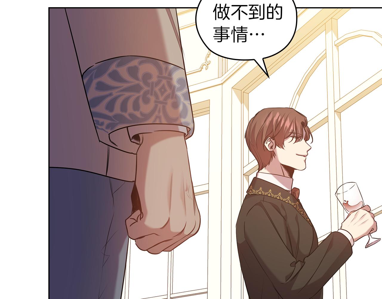 第76话 结婚？88