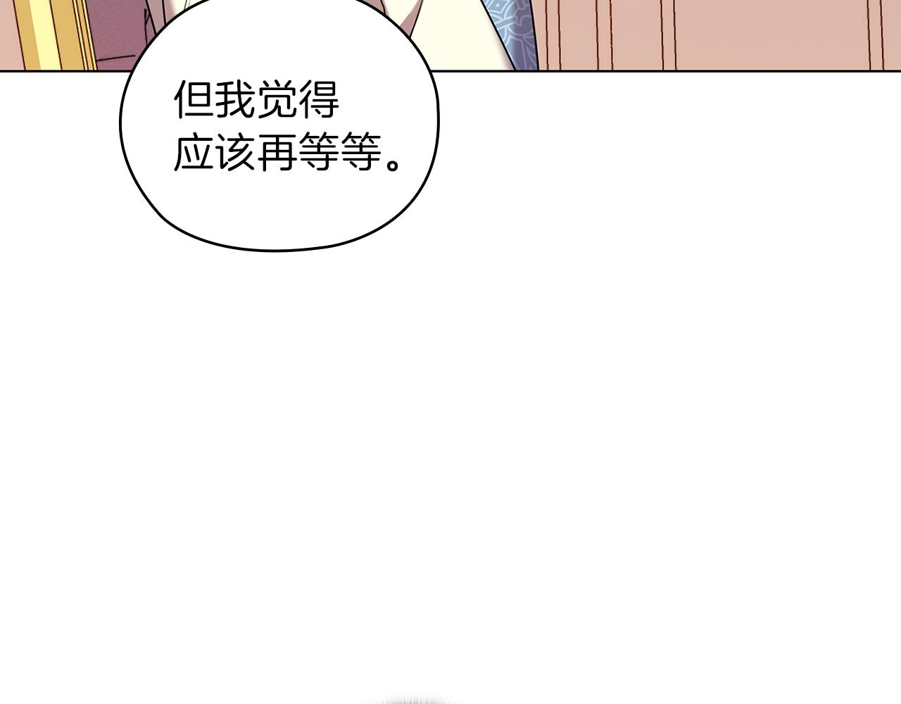 第76话 结婚？9