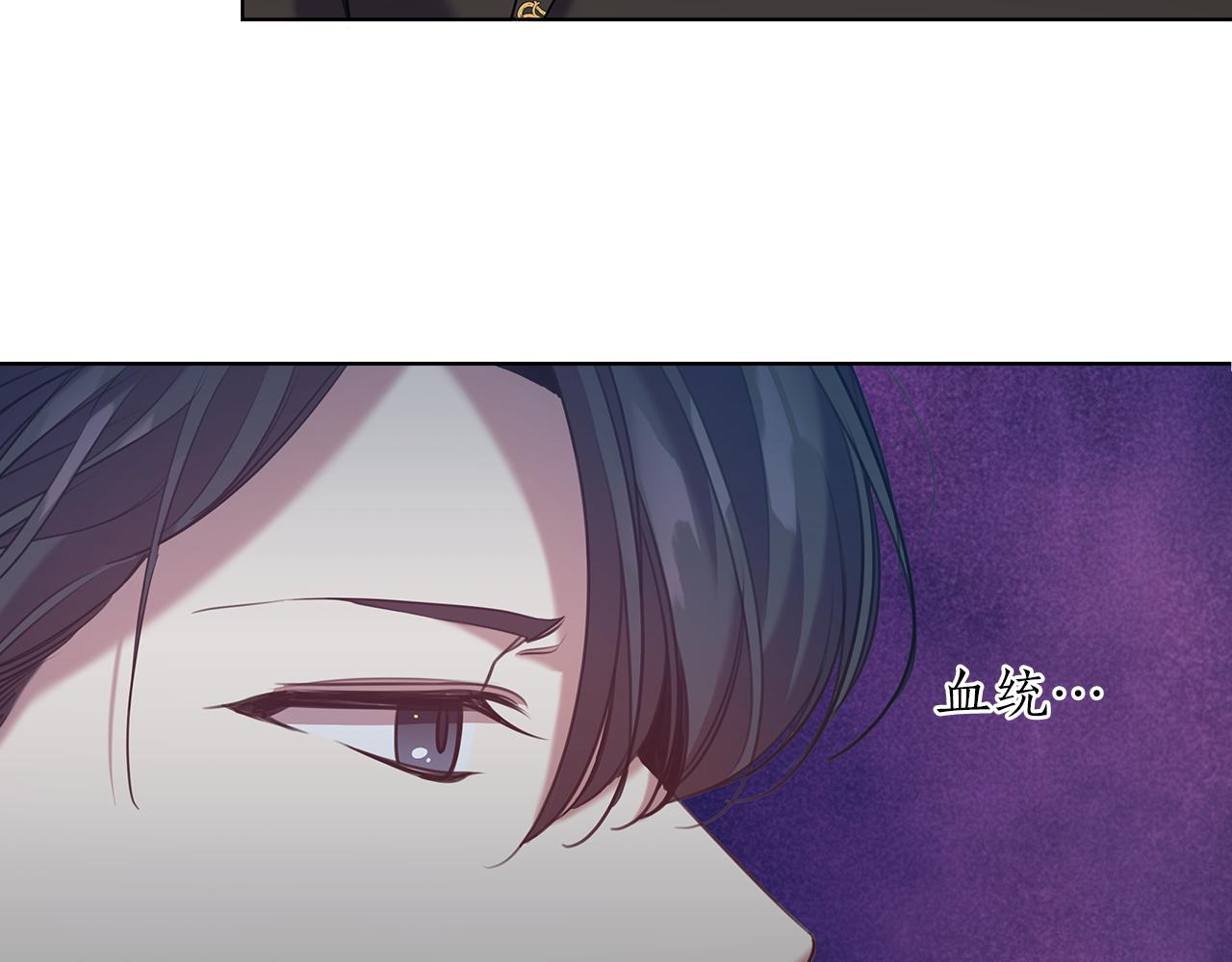 第76话 结婚？96