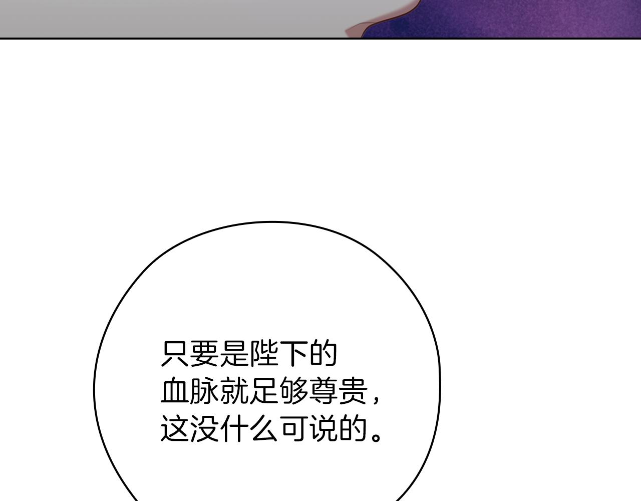 第76话 结婚？97