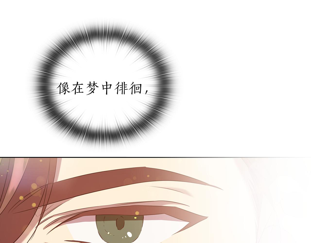 第77话 父亲的礼物103