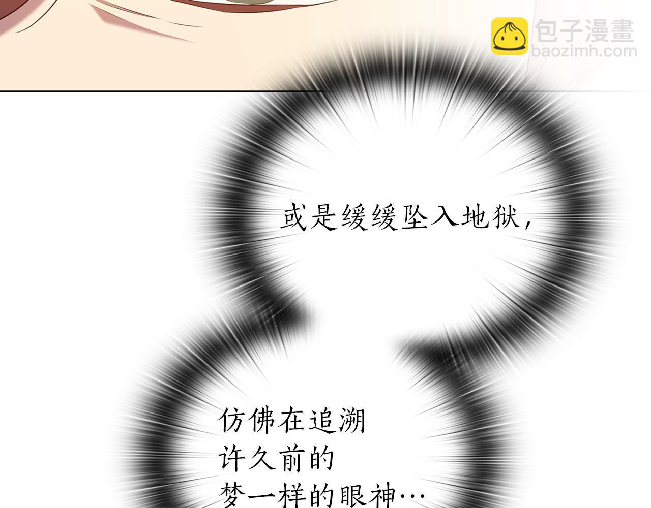 第77话 父亲的礼物108