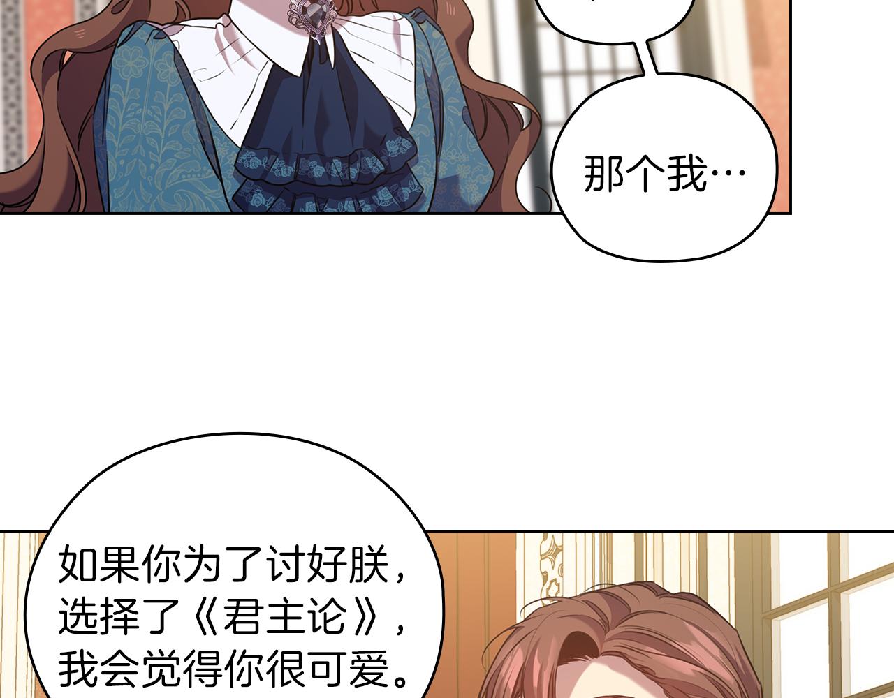第77话 父亲的礼物110