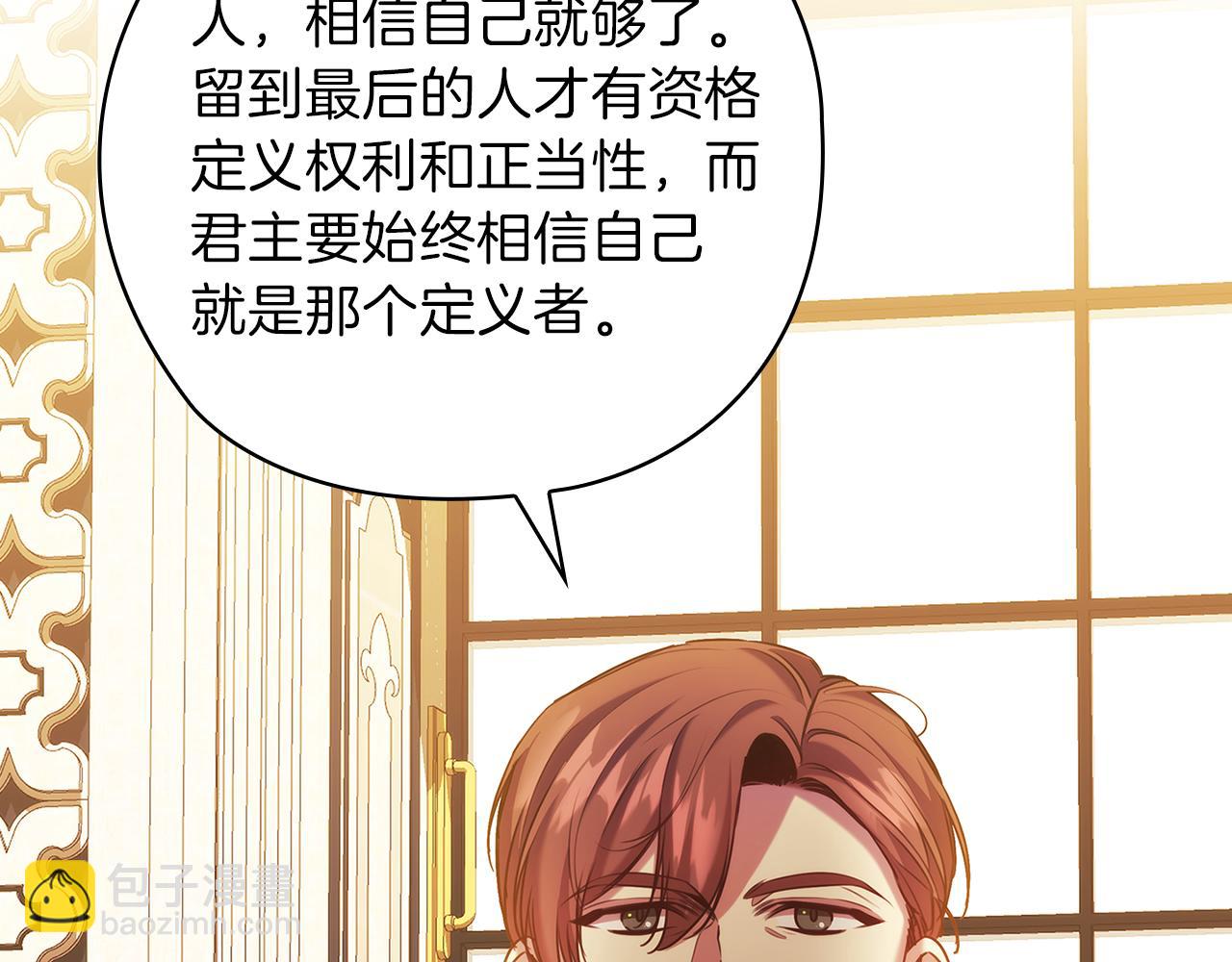 第77话 父亲的礼物114