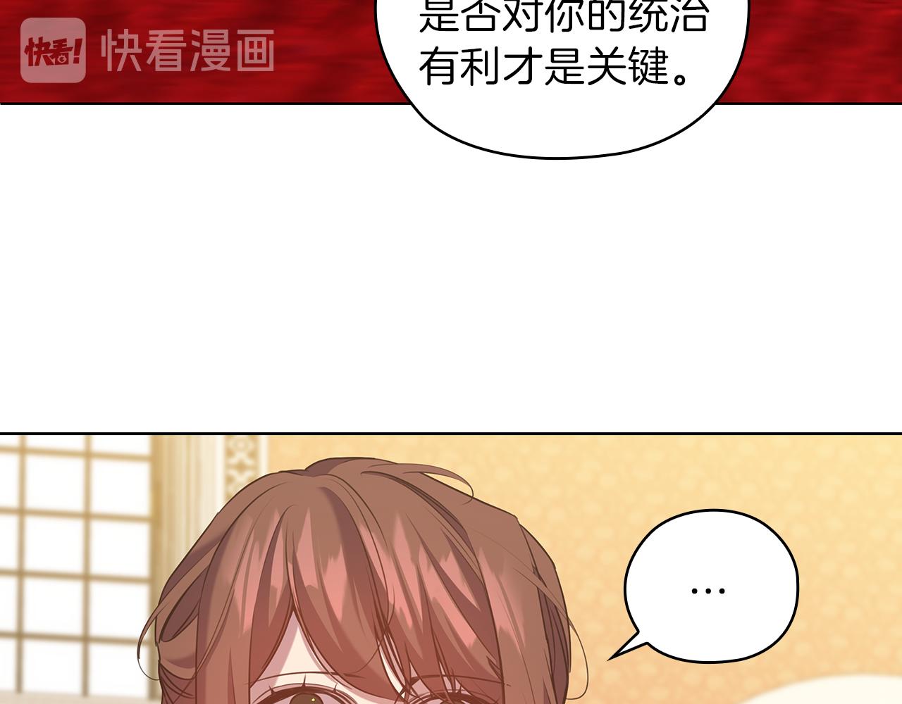 第77话 父亲的礼物117