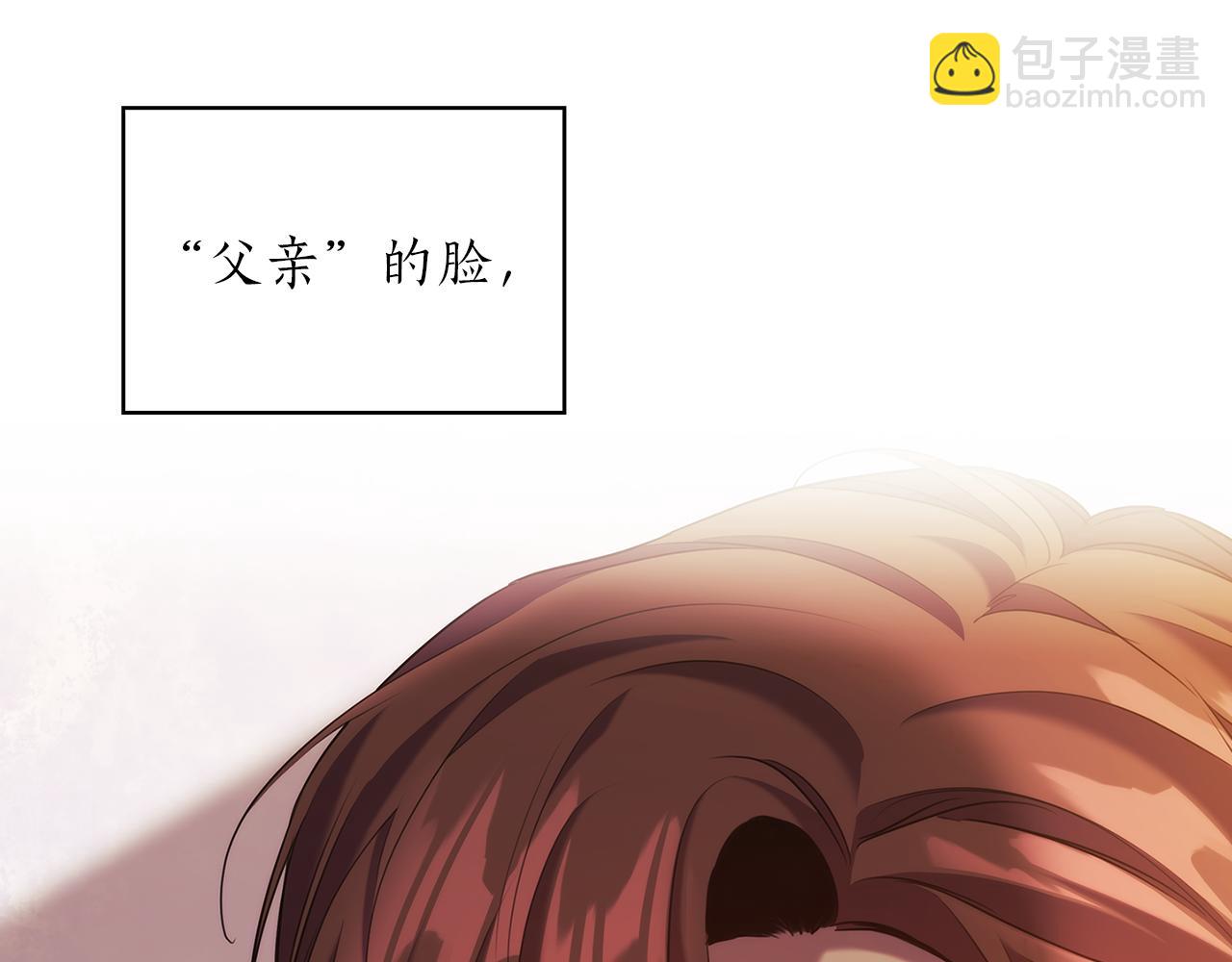 第77话 父亲的礼物119
