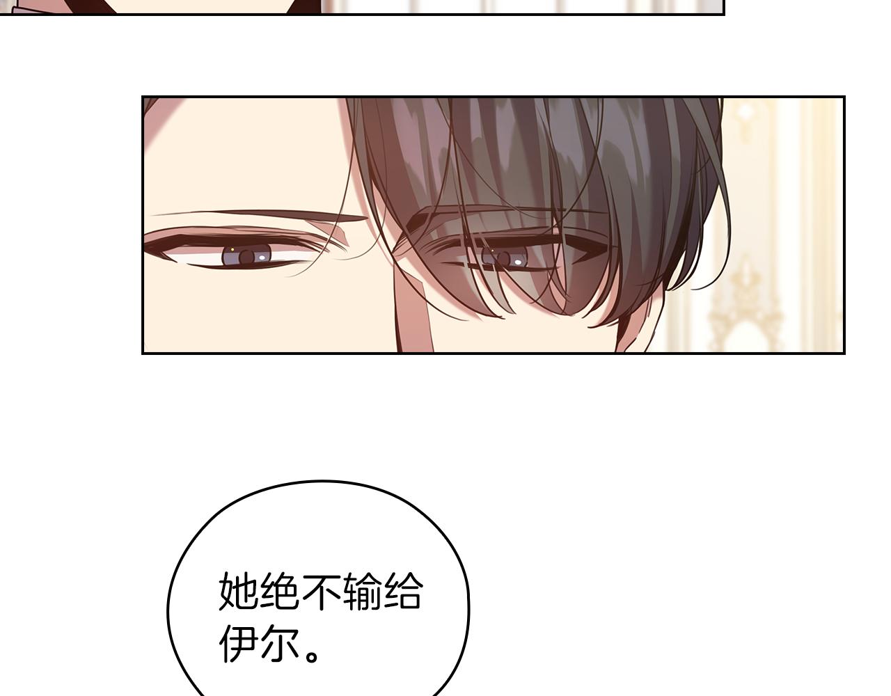 第77话 父亲的礼物12