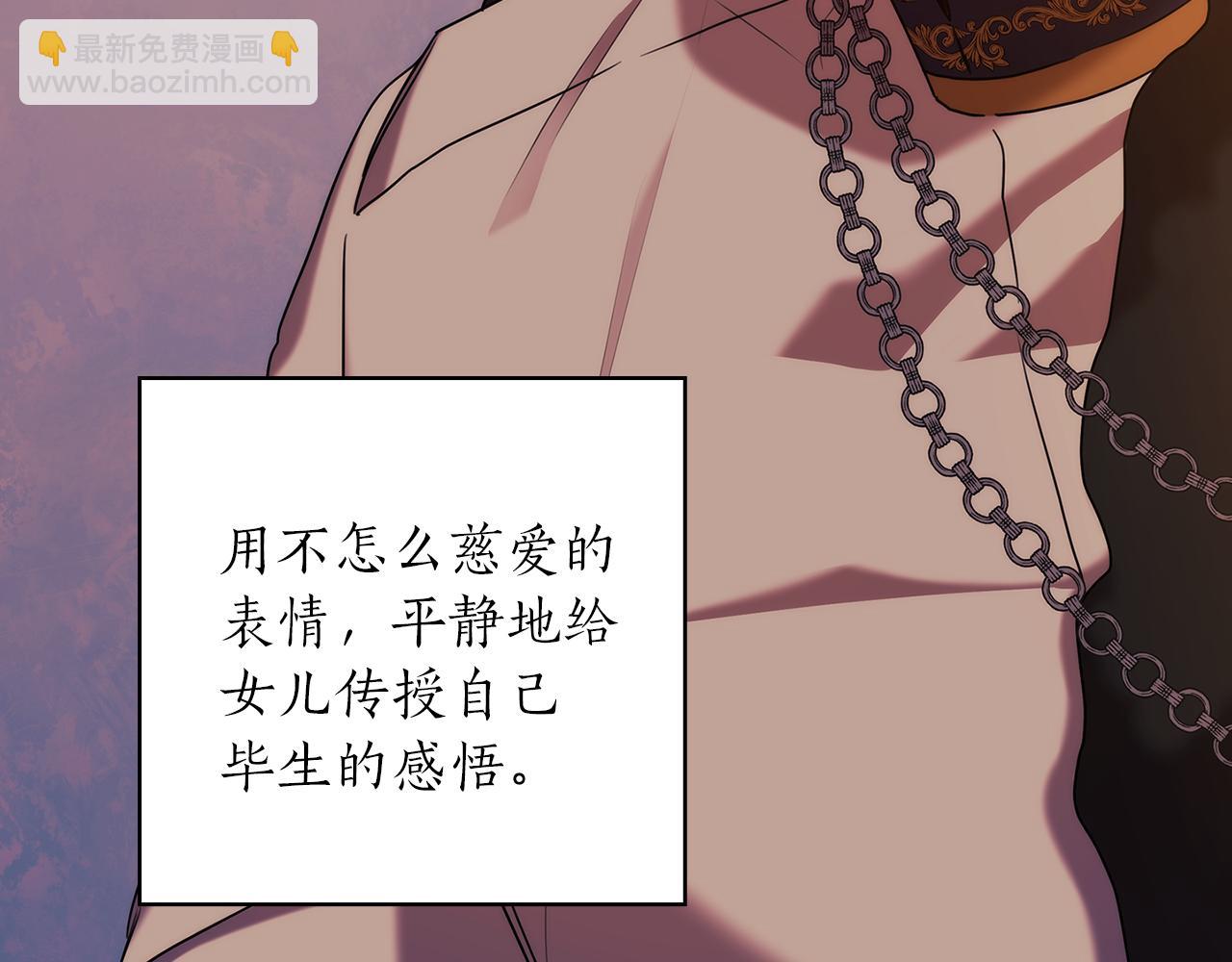 第77话 父亲的礼物121