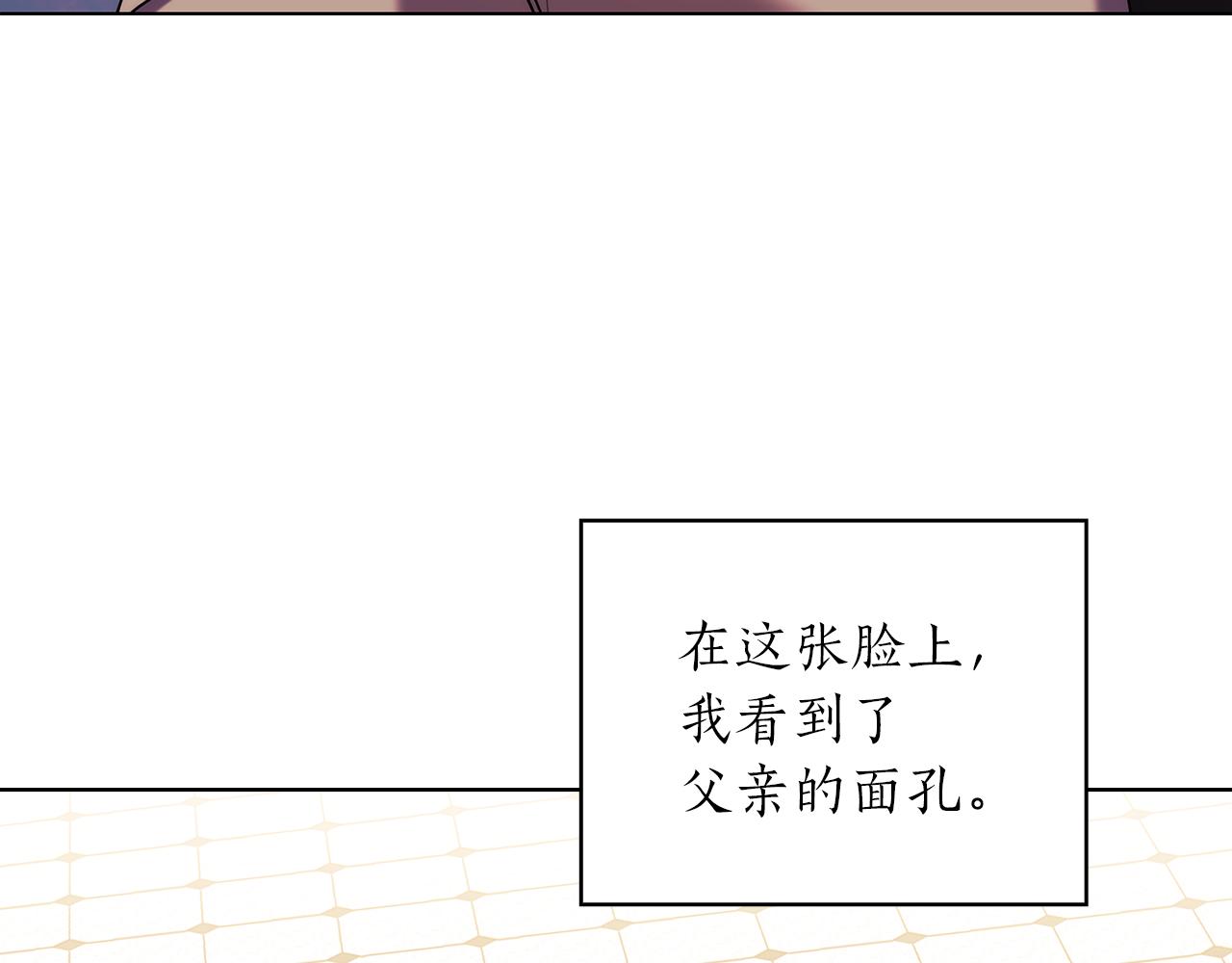第77话 父亲的礼物122