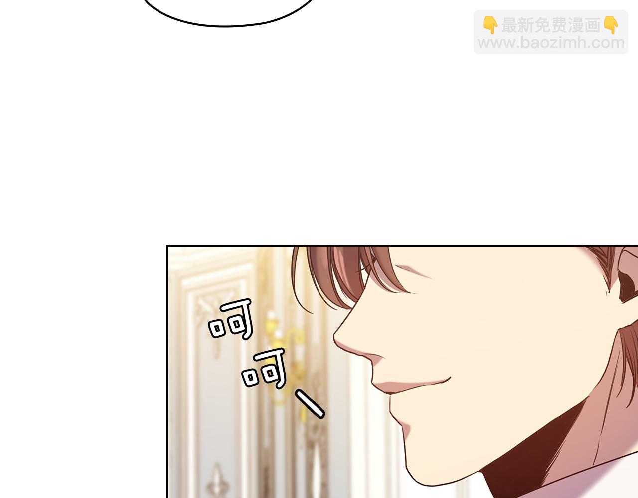 第77话 父亲的礼物13