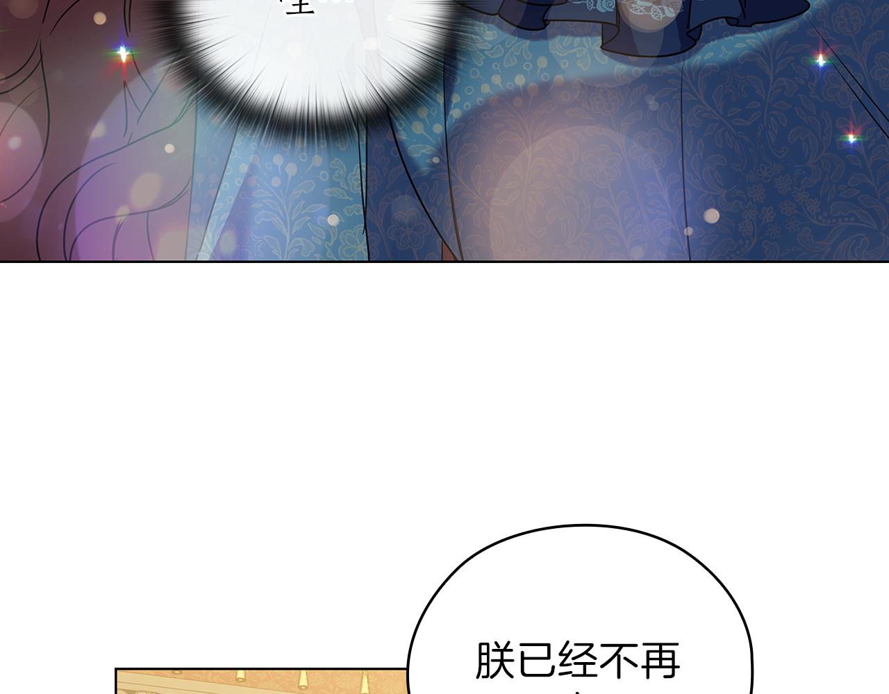 第77话 父亲的礼物133