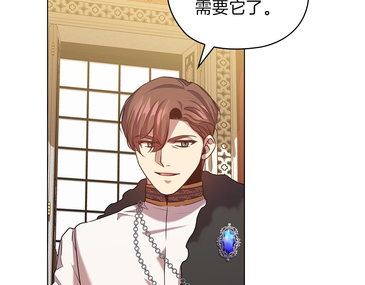 第77话 父亲的礼物134