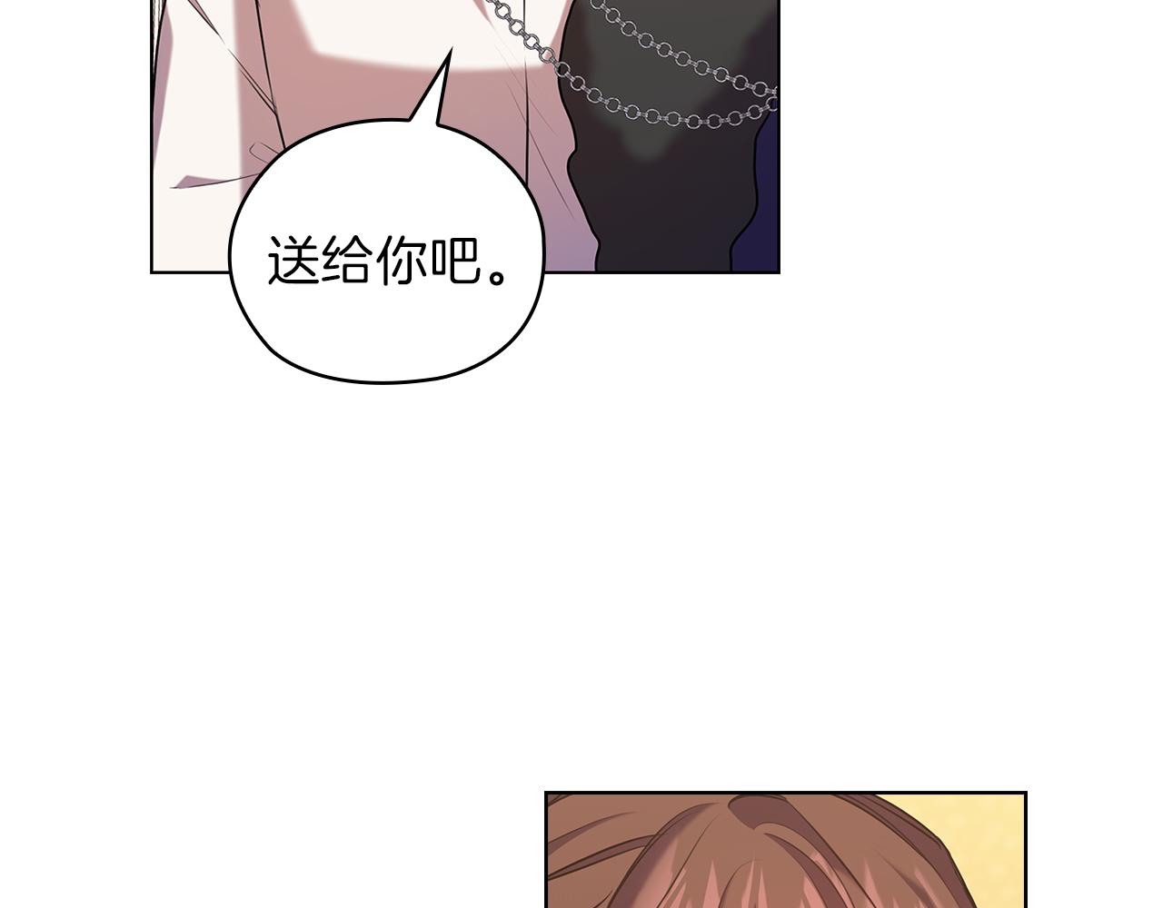 第77话 父亲的礼物135