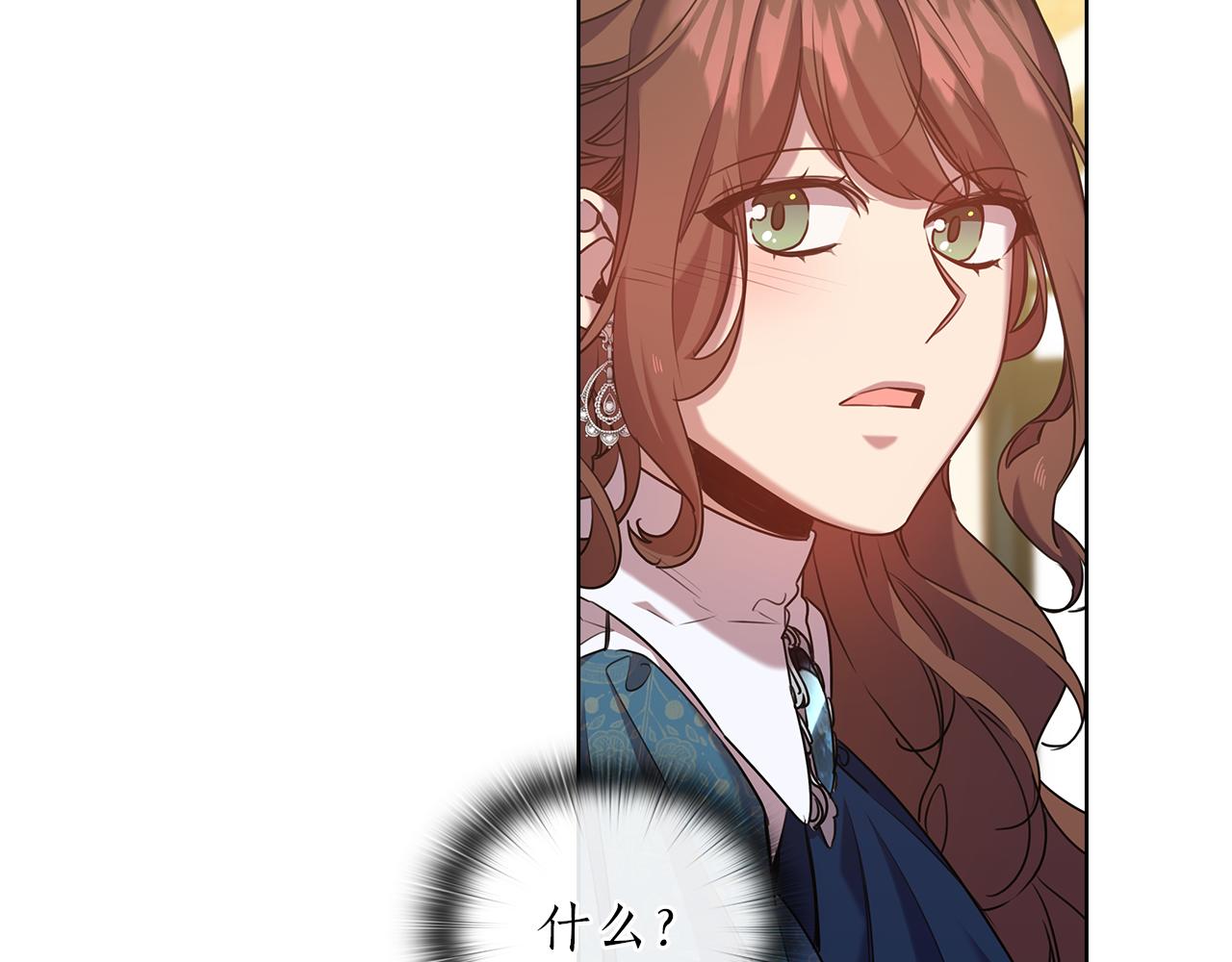 第77话 父亲的礼物136