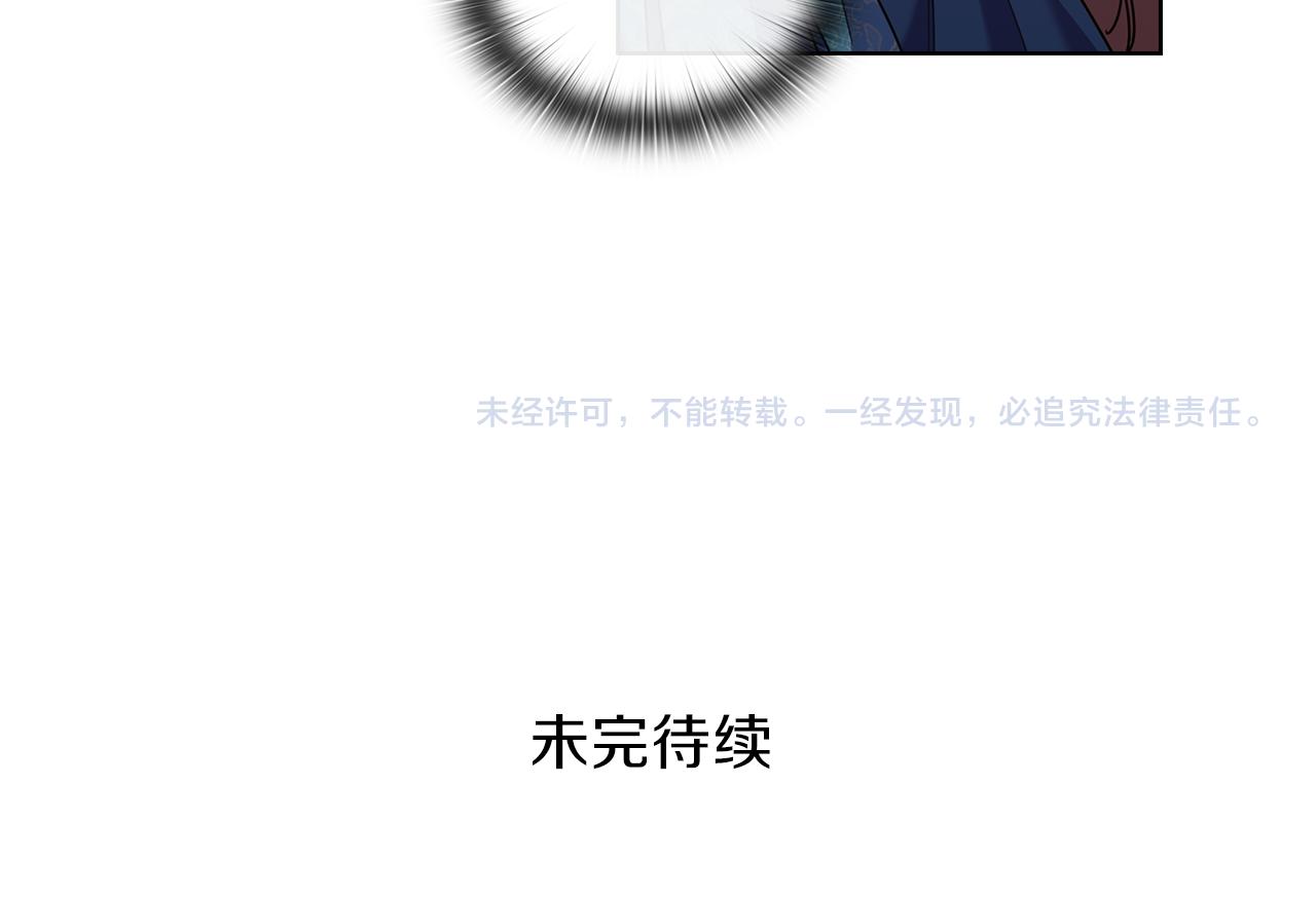 第77话 父亲的礼物137